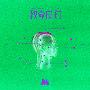 FucK丰满老货HD泻火
