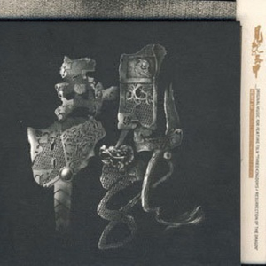 FucK丰满老货HD泻火
